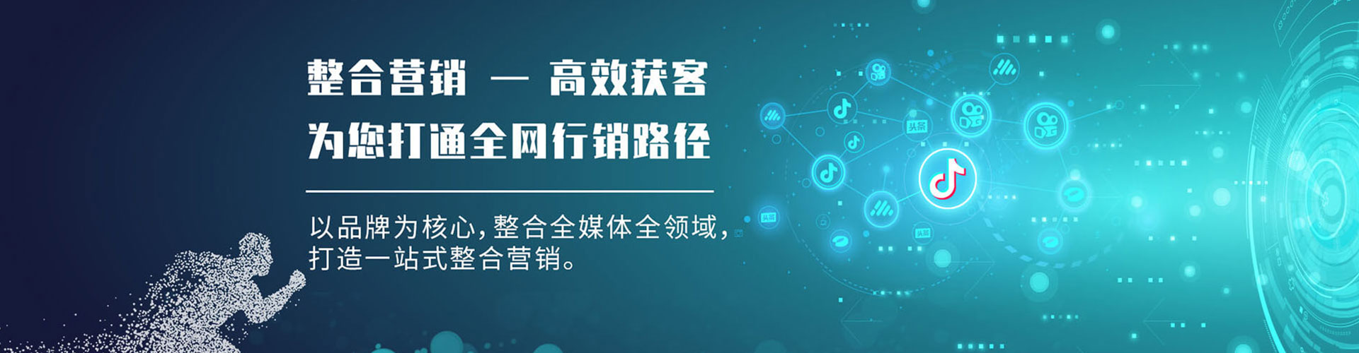 上栗网络推广竞价