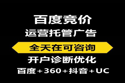 案例研究：不同企业如何通过百度推广一个月提升业绩