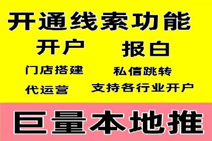 百度推广代运营如何助力中小企业发展