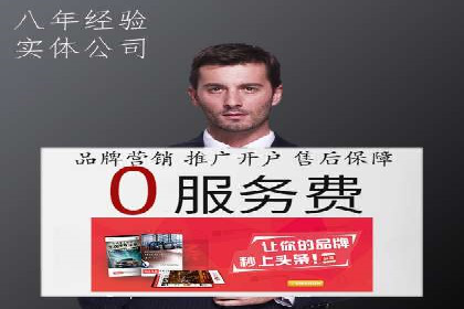 SEM优化师案例：精准营销，助力企业业绩增长
