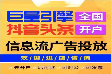 深入解析sem代运营推广公司的成功策略及效果