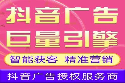 头条信息流广告的投放效果评估及优化建议——基于多个行业案例。